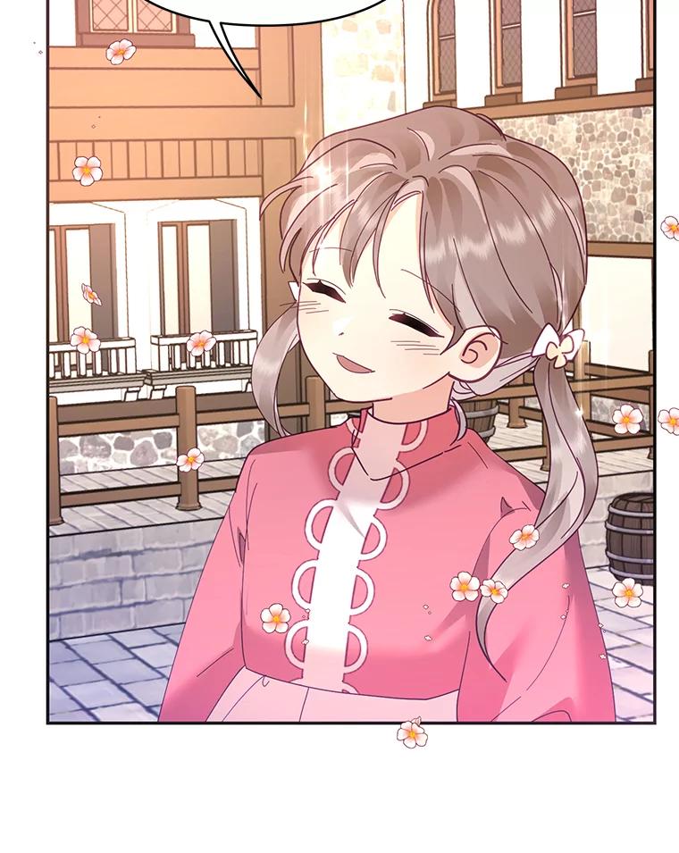 《披荆斩棘的未来》34.孩子没了 第20页