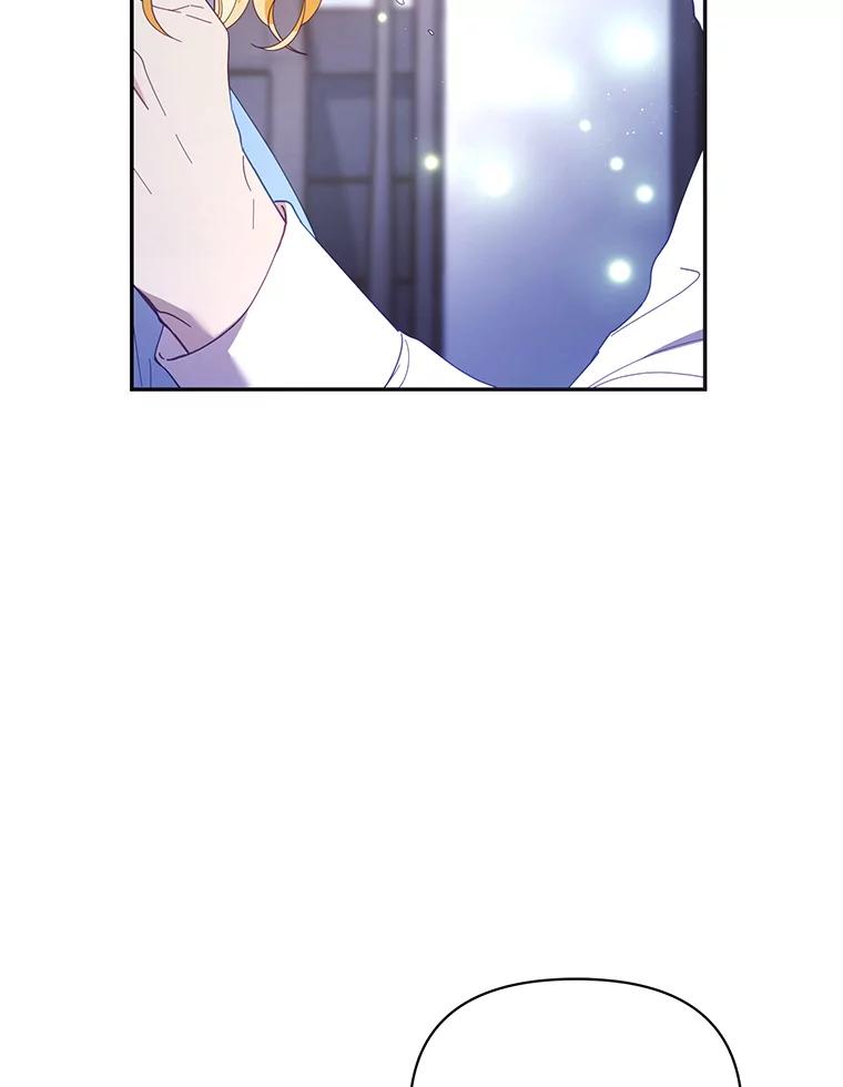《披荆斩棘的未来》35.放不下的伤痛 第48页