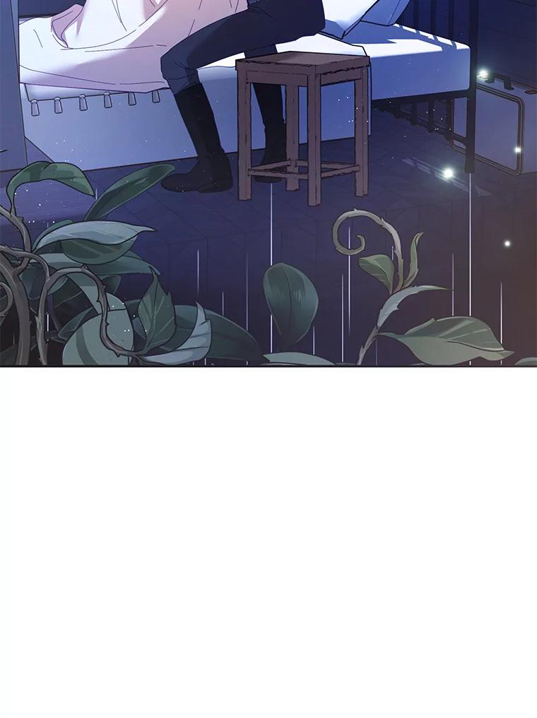 《披荆斩棘的未来》35.放不下的伤痛 第44页