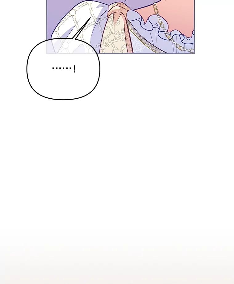 《小不点圣女大人》34.罗伊特归来 第106页