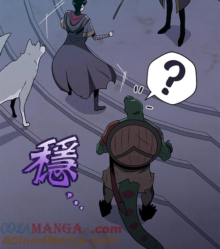 《大魔导士直播中》第35话 第101页