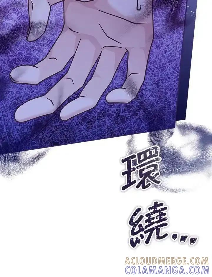 《我才不是Boss的恋人!》第35话 第65页