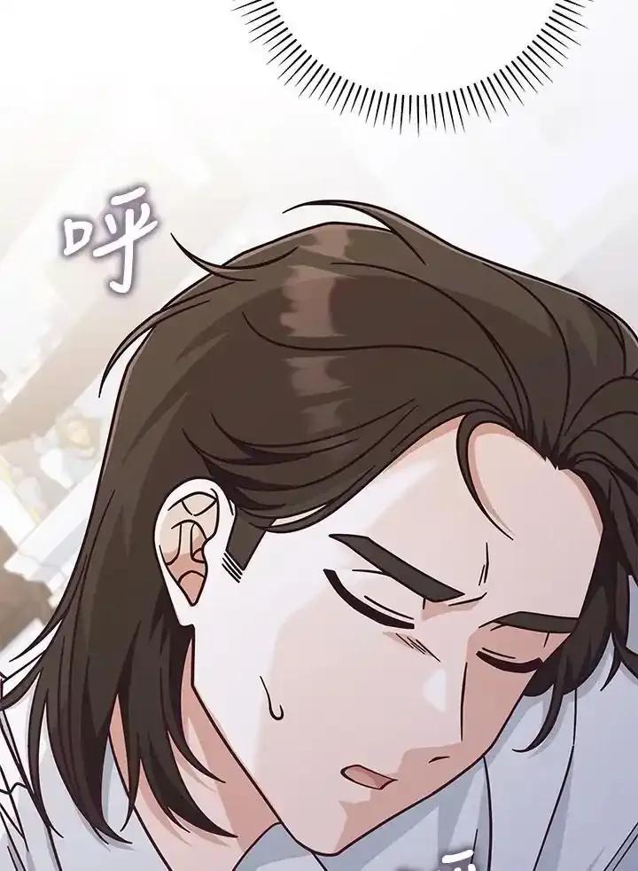 《我才不是Boss的恋人!》第35话 第88页