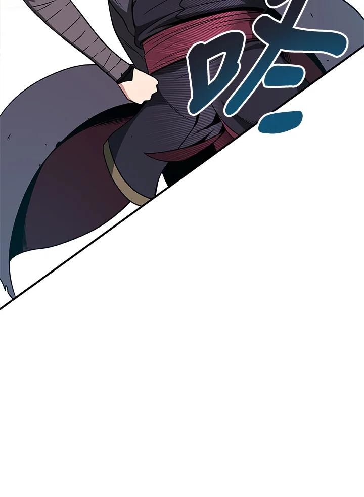 《大魔导士直播中》第35话 第34页