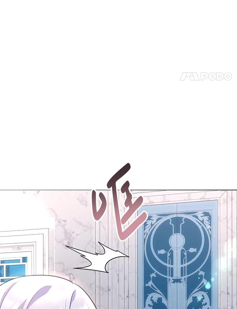 《小不点圣女大人》34.罗伊特归来 第4页