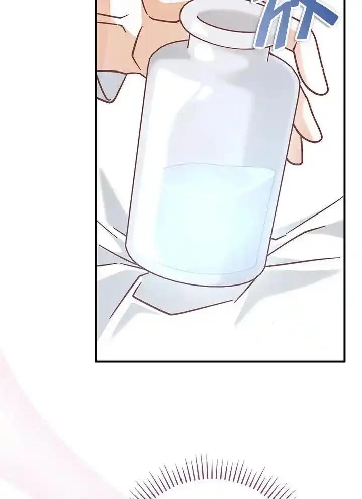 《我才不是Boss的恋人!》第35话 第100页