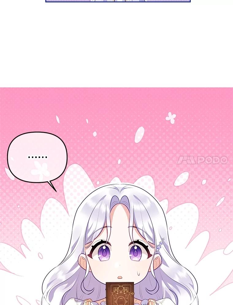 《小不点圣女大人》34.罗伊特归来 第7页