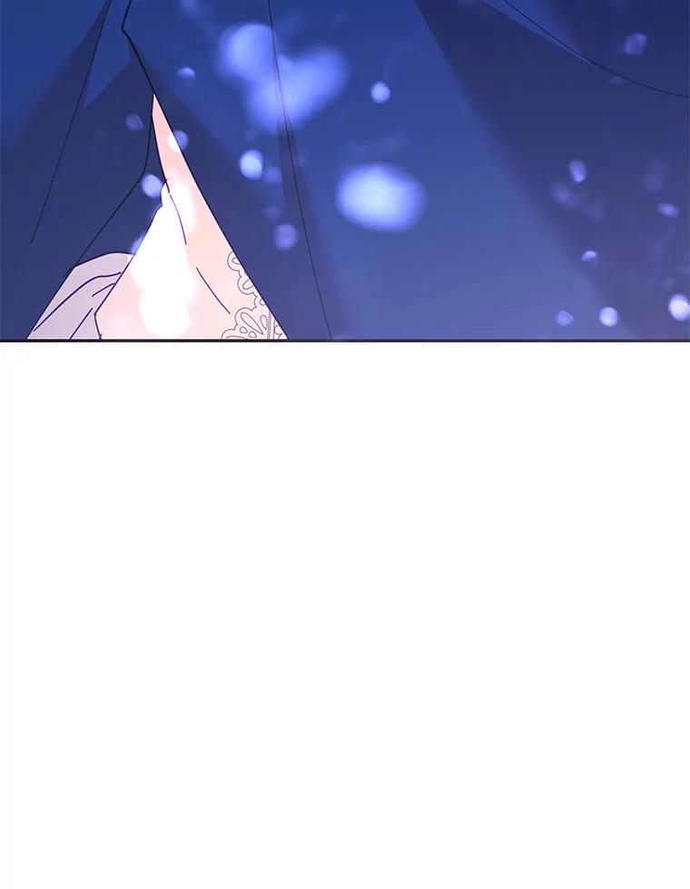 《披荆斩棘的未来》35.放不下的伤痛 第123页