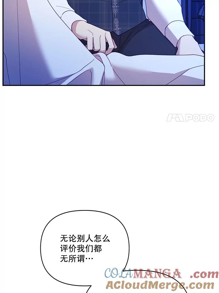 《披荆斩棘的未来》35.放不下的伤痛 第37页
