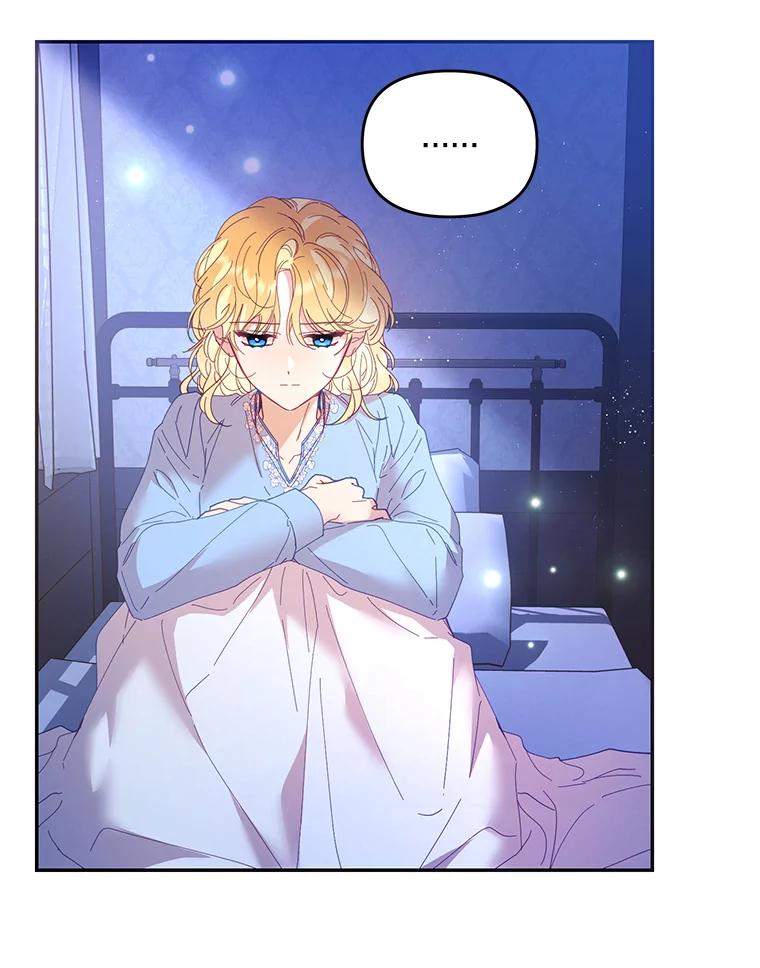 《披荆斩棘的未来》35.放不下的伤痛 第26页