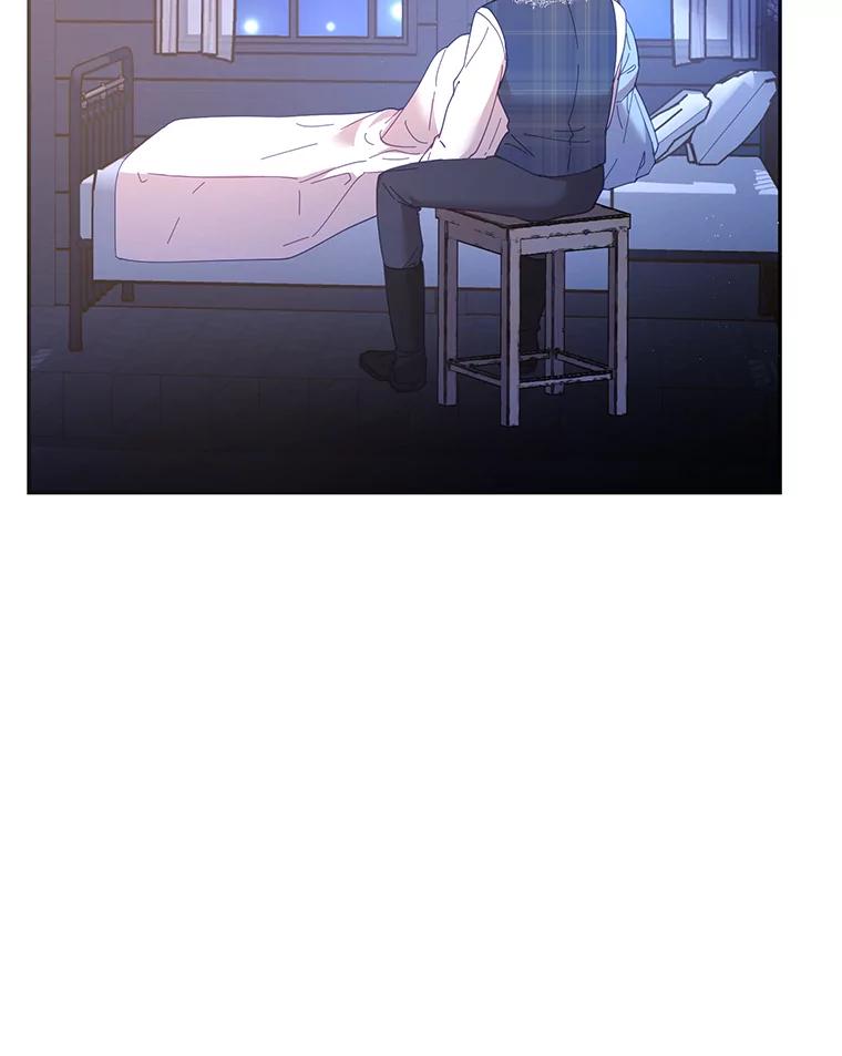 《披荆斩棘的未来》35.放不下的伤痛 第23页