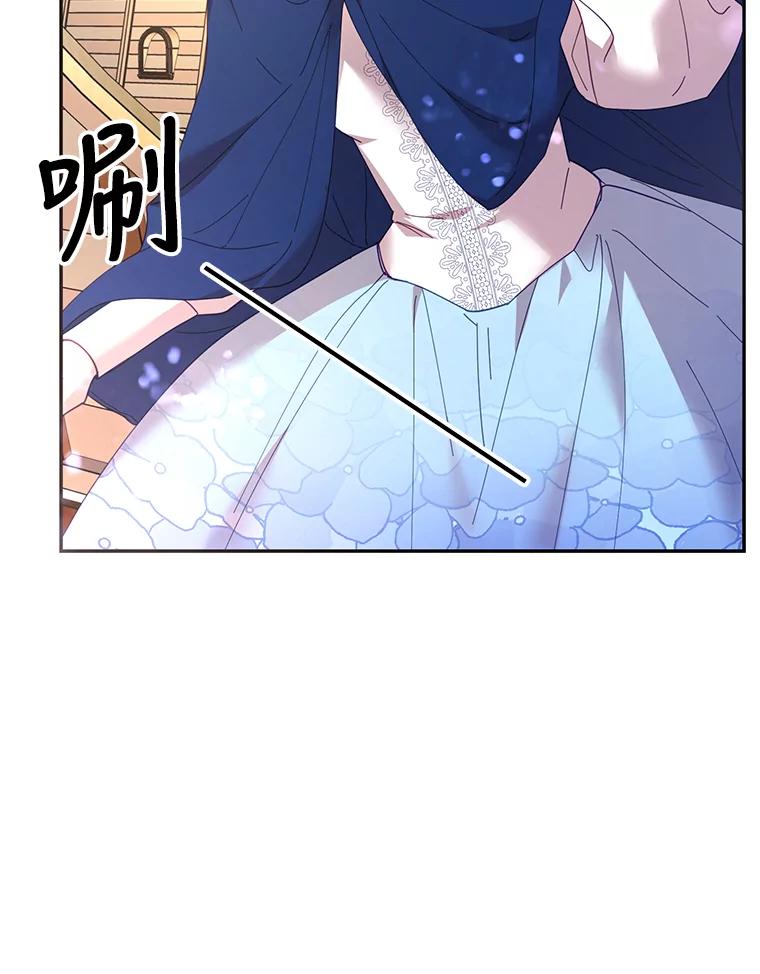 《披荆斩棘的未来》35.放不下的伤痛 第120页