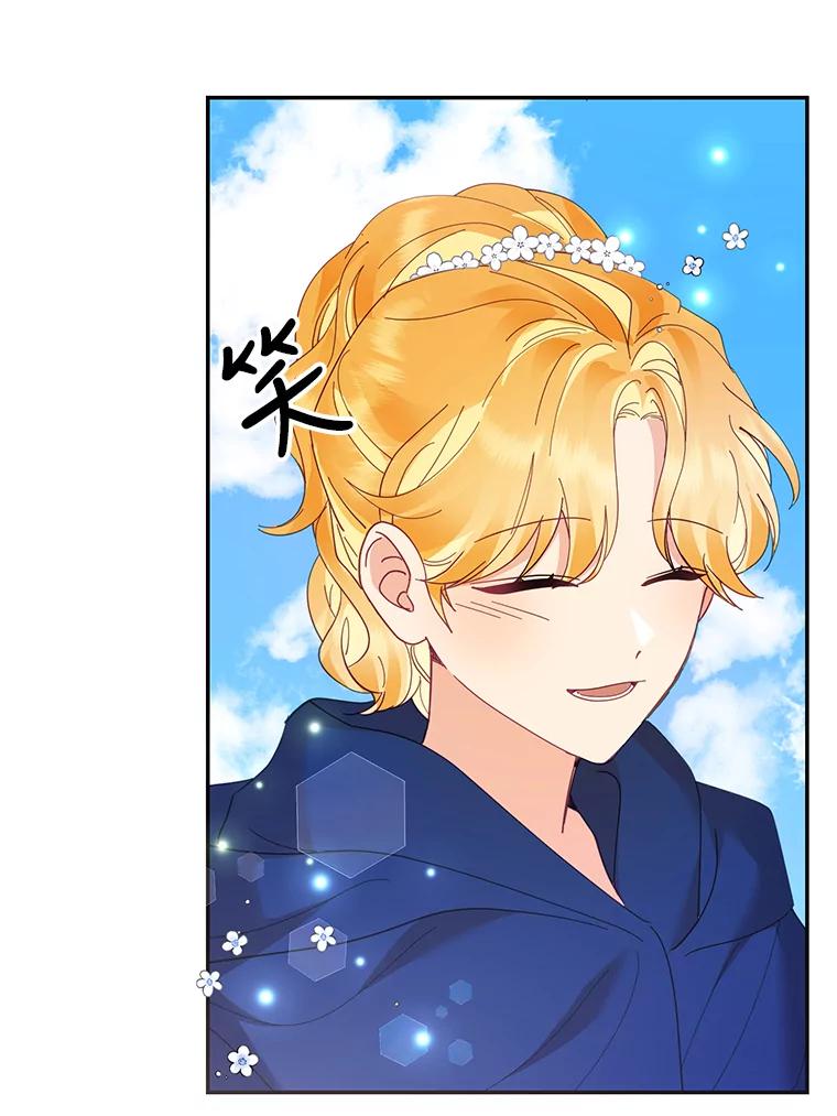 《披荆斩棘的未来》36.回到麦尔顿 第68页
