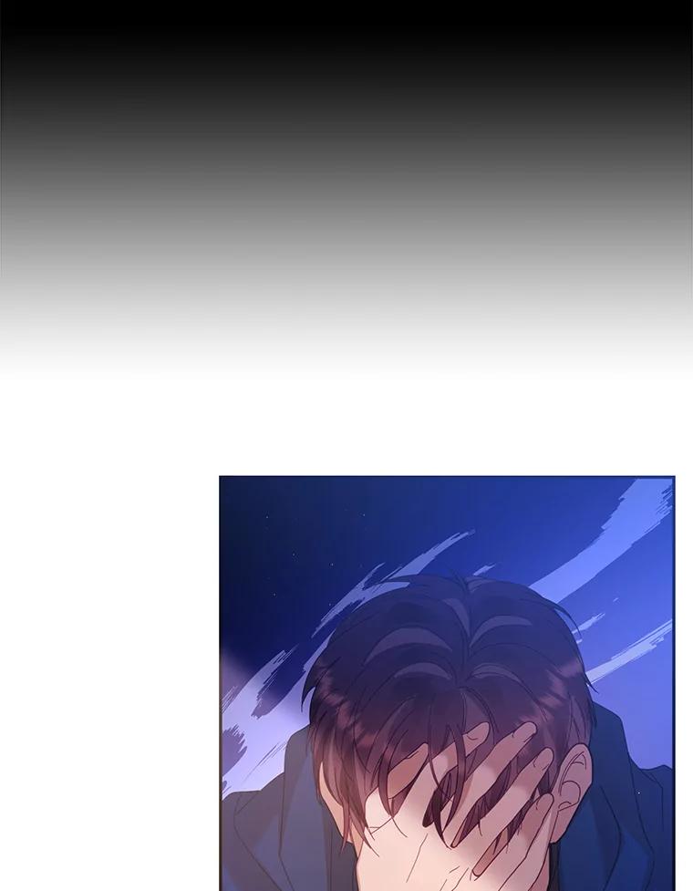 《披荆斩棘的未来》36.回到麦尔顿 第23页