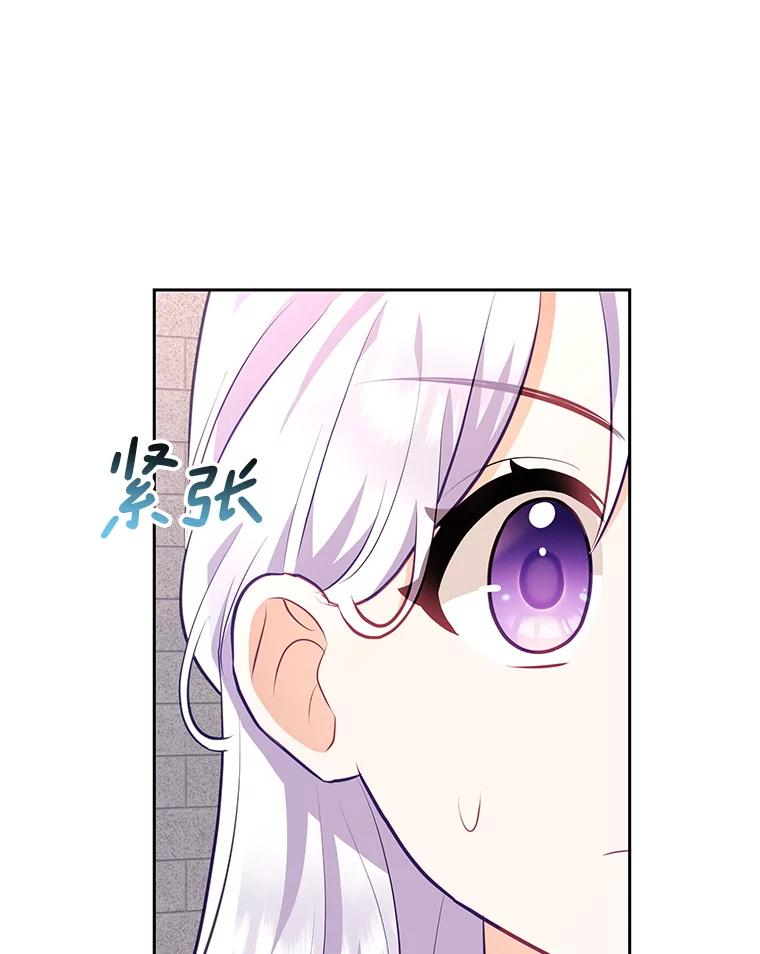 《小不点圣女大人》36.圣书仪式 第90页