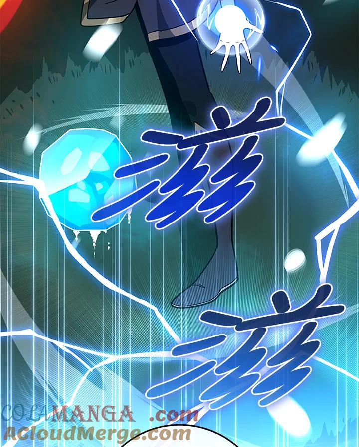 《大魔导士直播中》第37话 第117页