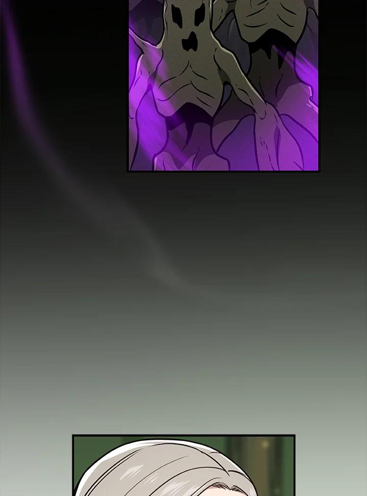 《大魔导士直播中》第37话 第16页