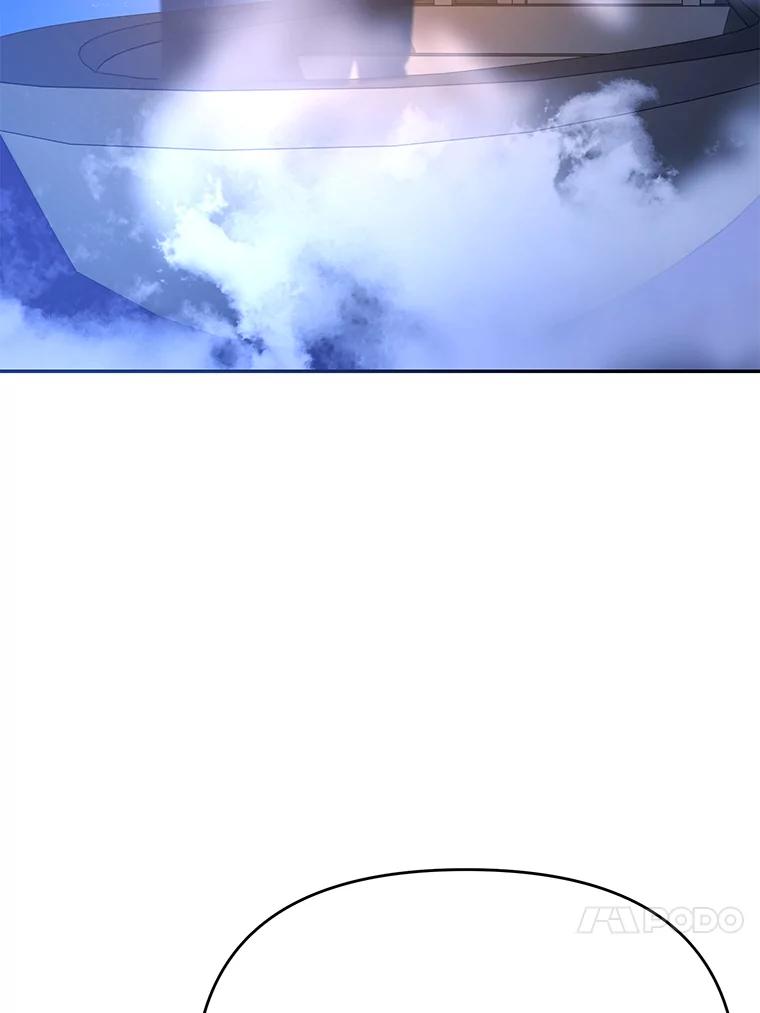 《披荆斩棘的未来》37.调查真相 第120页