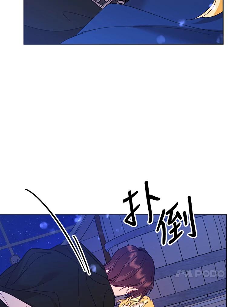 《披荆斩棘的未来》38.与伊丹重逢 第52页