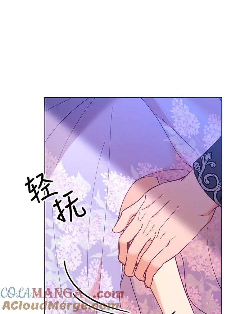 《披荆斩棘的未来》38.与伊丹重逢 第69页
