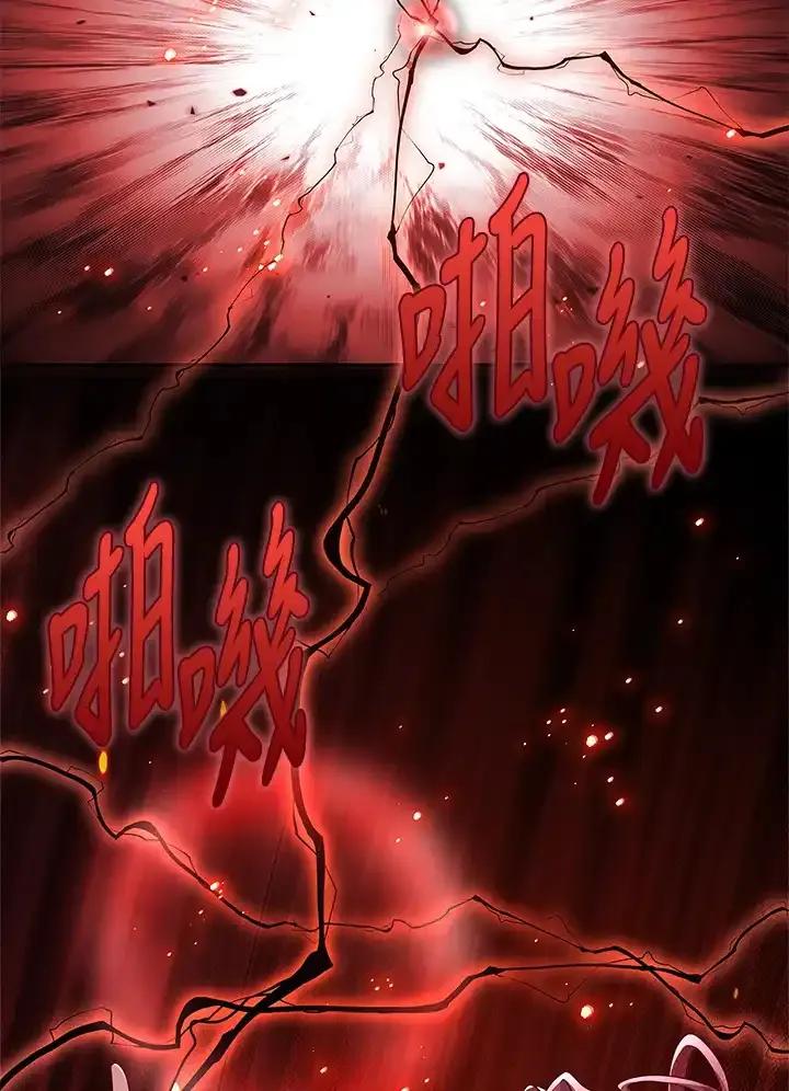 《冰封的心消融之后》第37话 第86页
