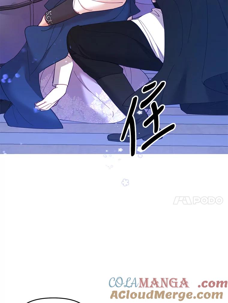 《披荆斩棘的未来》38.与伊丹重逢 第33页
