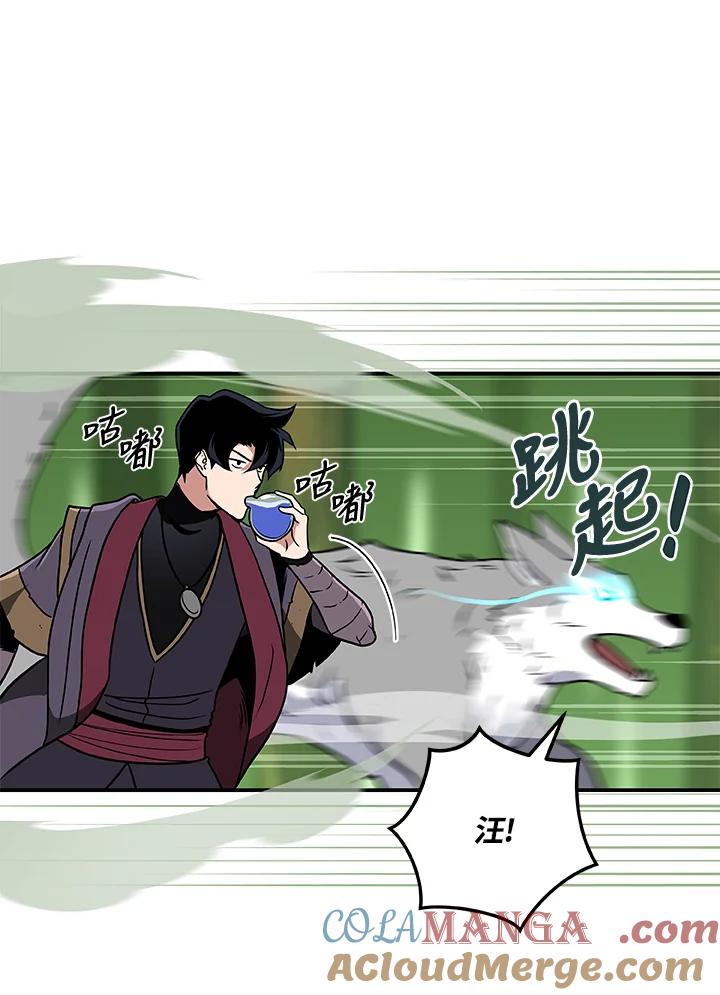 《大魔导士直播中》第38话 第101页