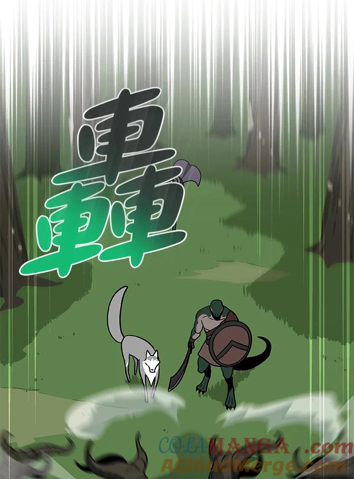 《大魔导士直播中》第38话 第17页