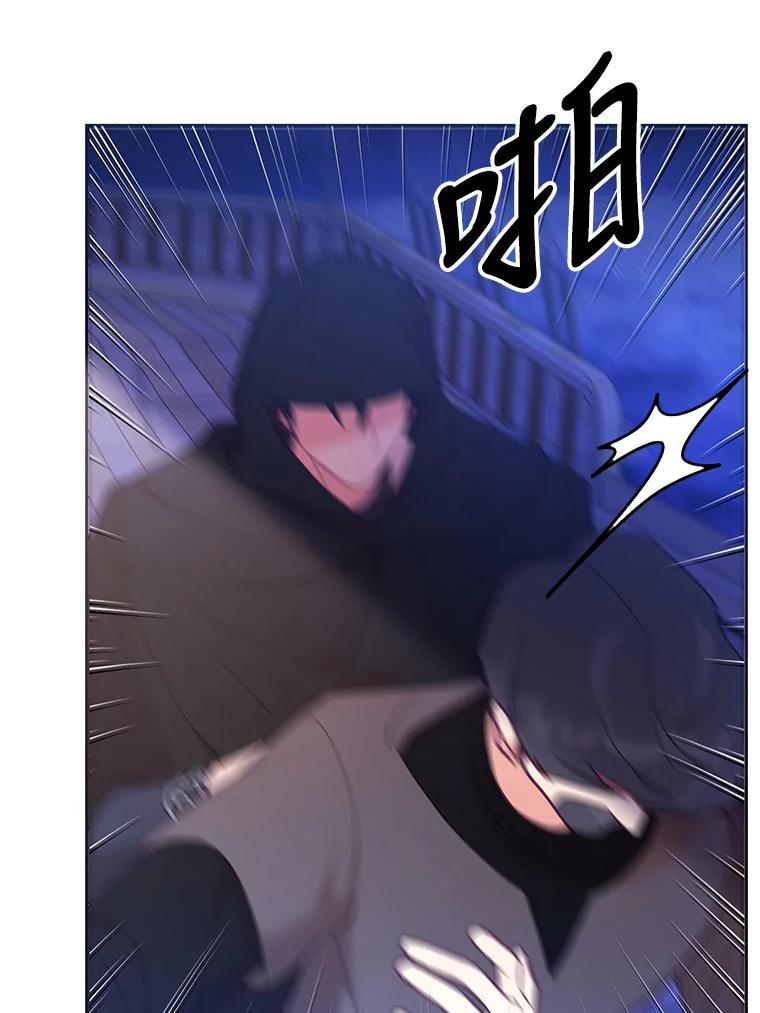 《披荆斩棘的未来》38.与伊丹重逢 第16页