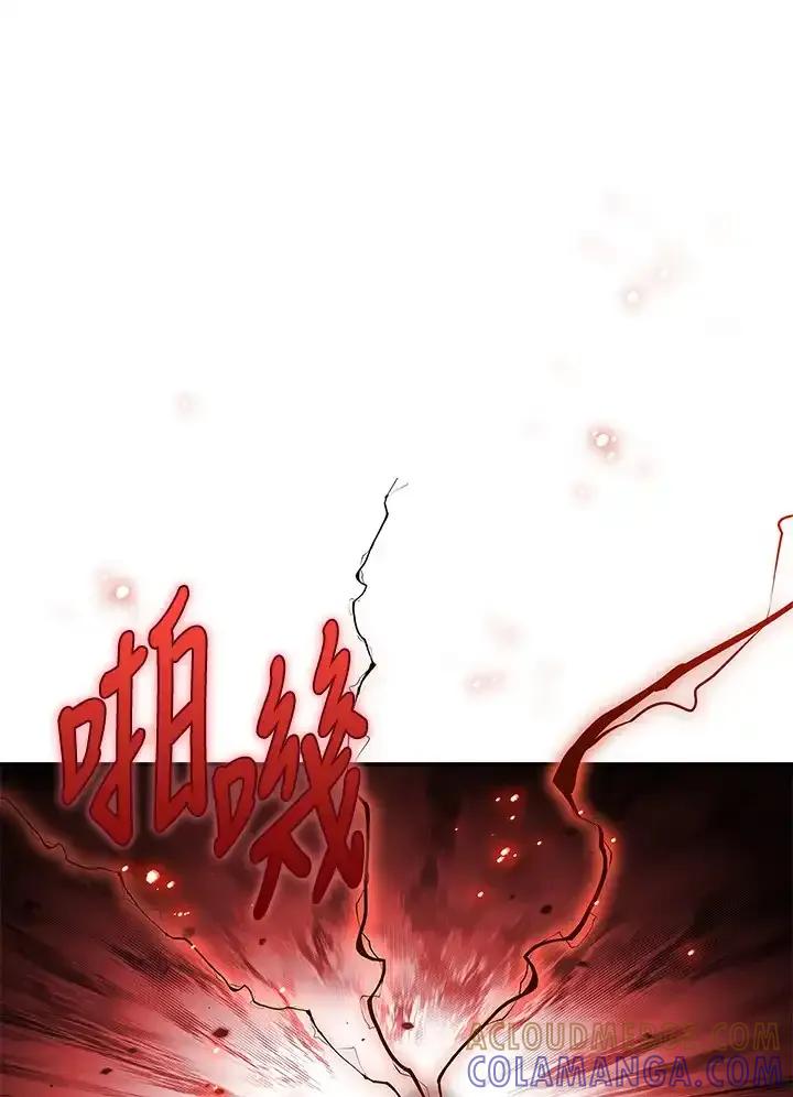 《冰封的心消融之后》第37话 第85页