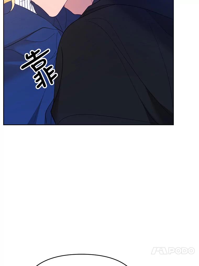 《披荆斩棘的未来》38.与伊丹重逢 第84页