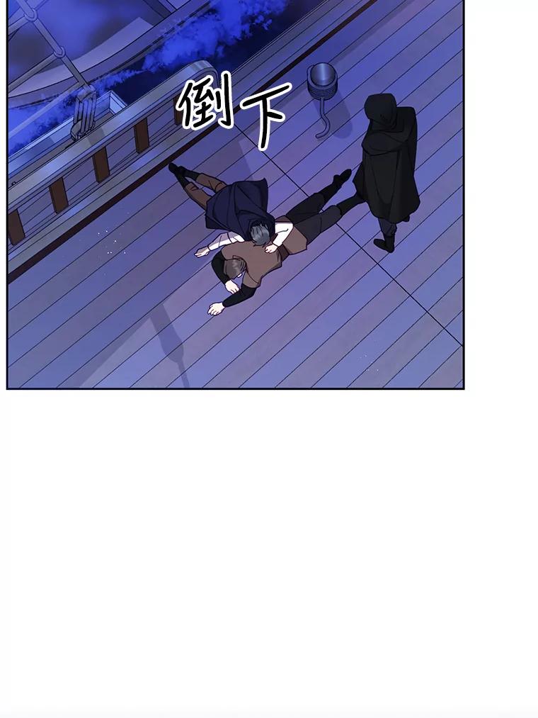 《披荆斩棘的未来》38.与伊丹重逢 第18页