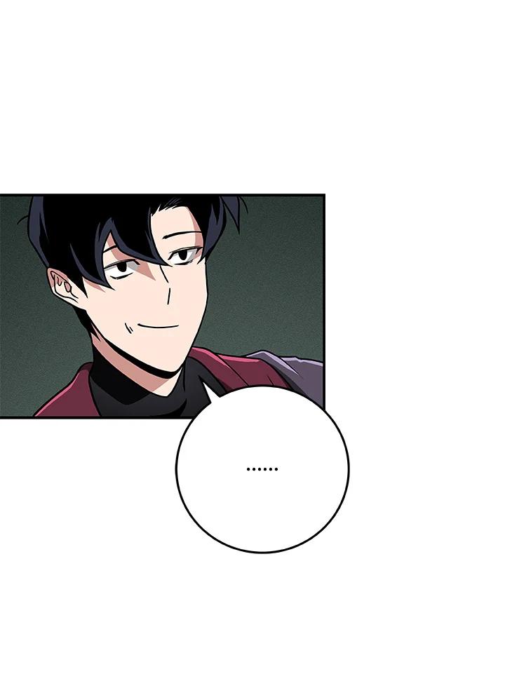 《大魔导士直播中》第39话 第52页