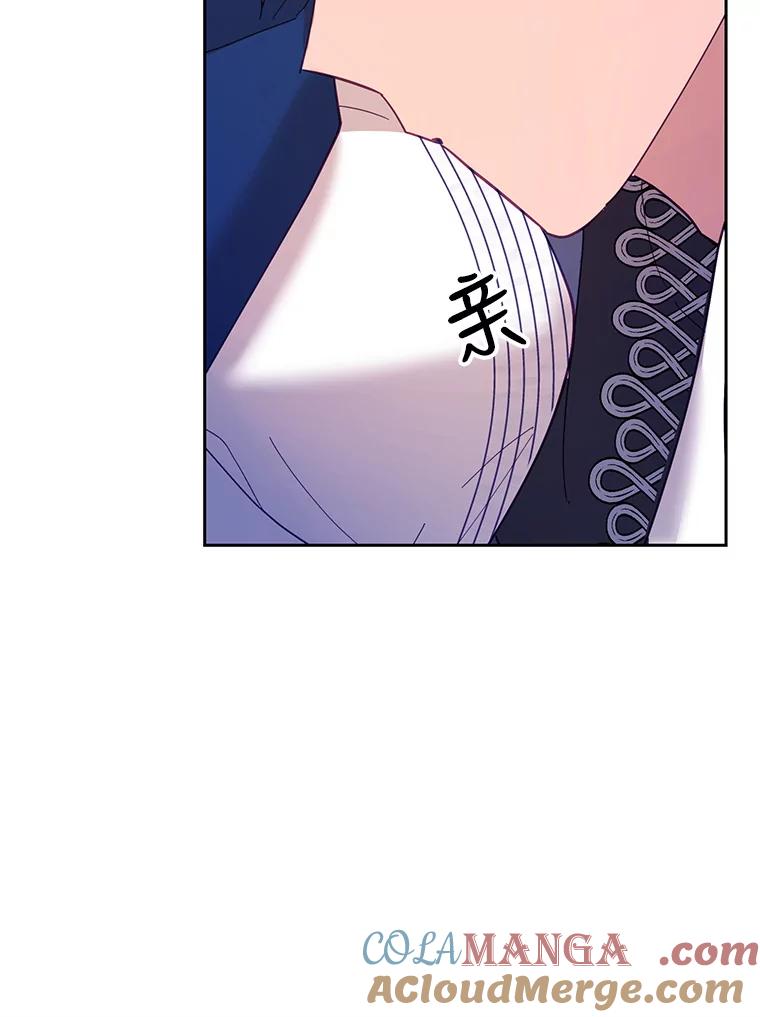 《披荆斩棘的未来》39.承诺 第25页