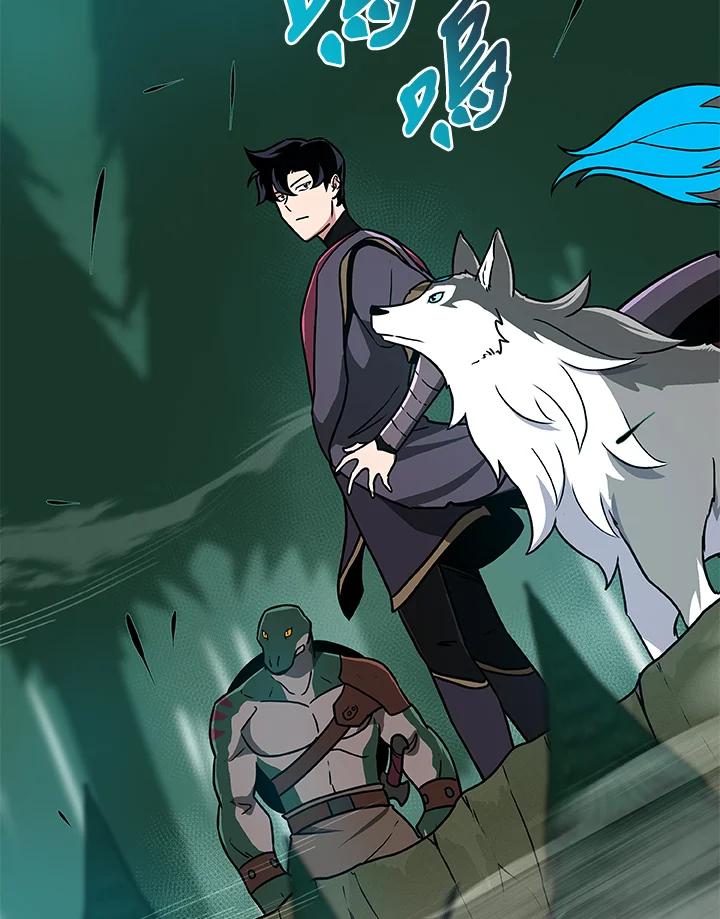 《大魔导士直播中》第39话 第119页