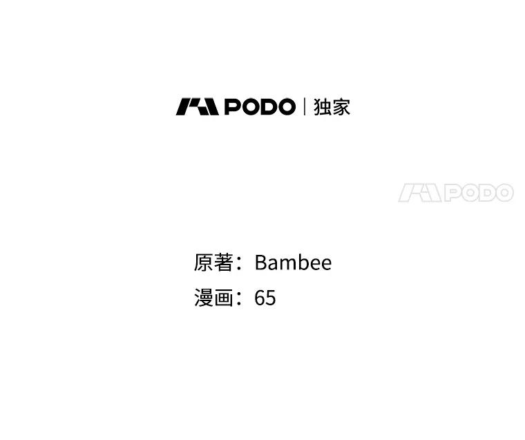 《小不点圣女大人》38.神的孩子 第50页