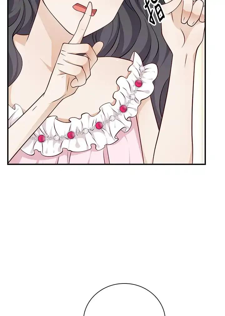 《冰封的心消融之后》第38话 第62页