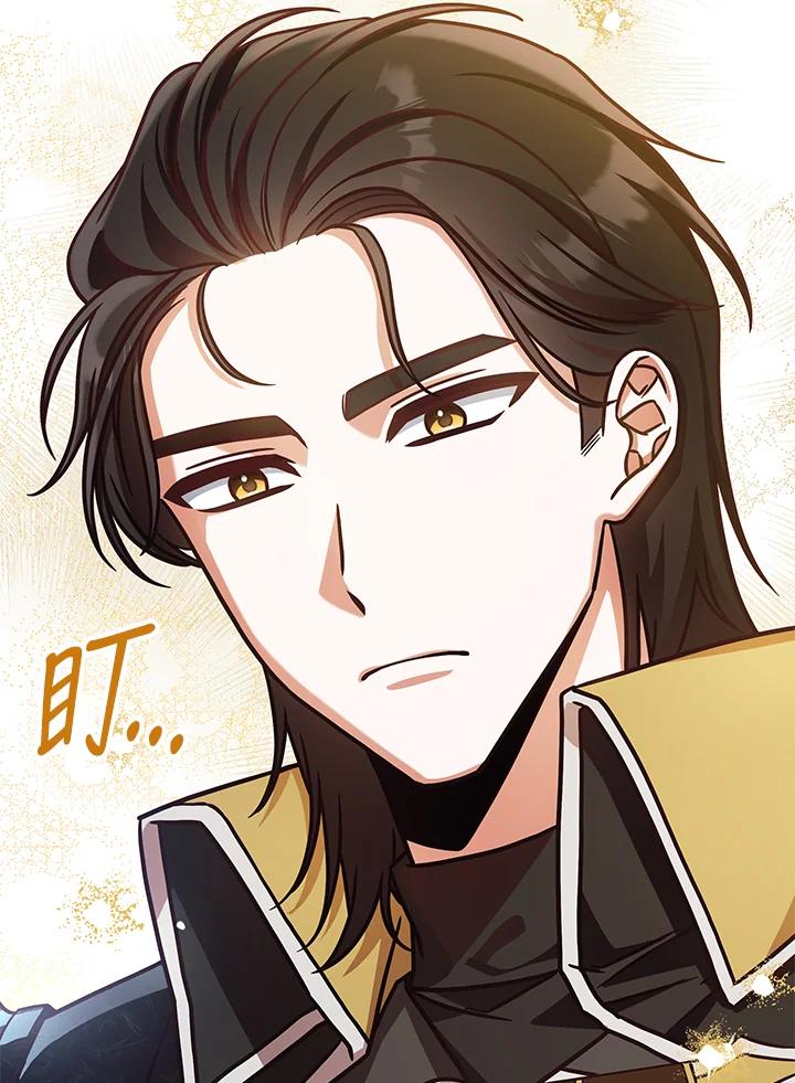 《我才不是Boss的恋人!》第4话 第42页