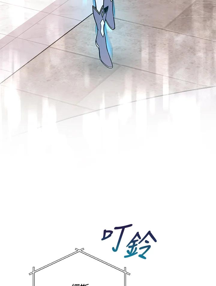 《大魔导士直播中》第40话 第50页