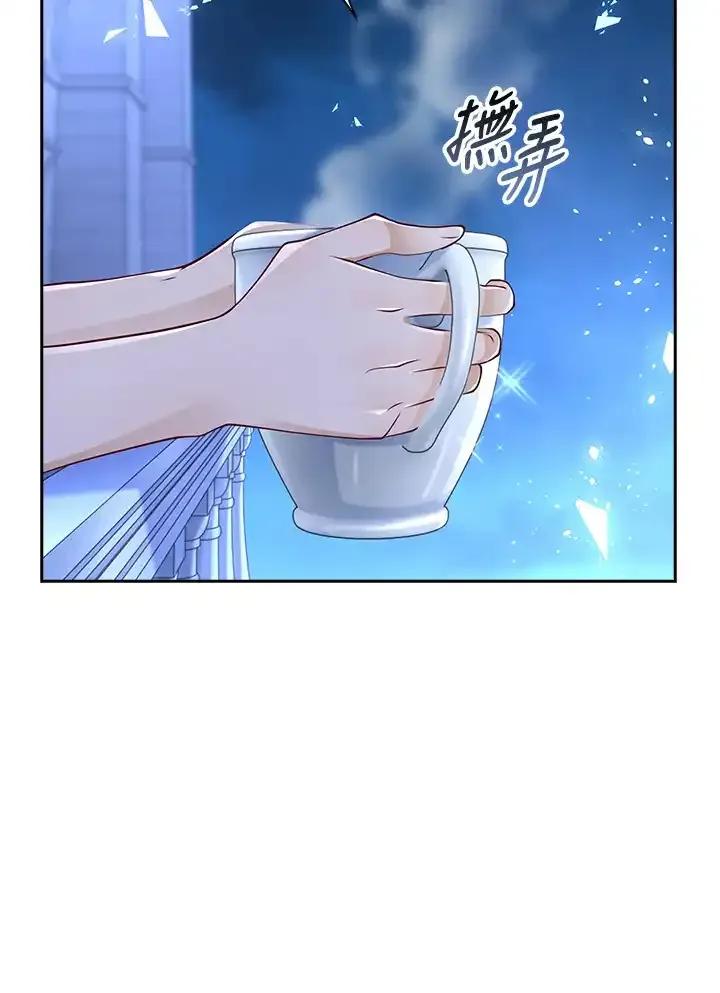 《冰封的心消融之后》第39话 第27页