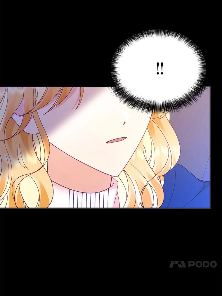 《披荆斩棘的未来》40.信物 第52页
