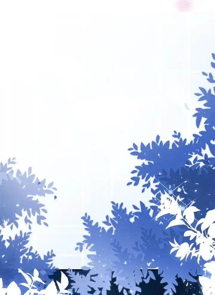 《冰封的心消融之后》第39话 第16页