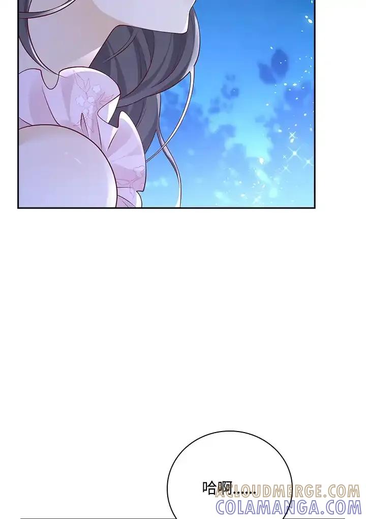 《冰封的心消融之后》第39话 第29页
