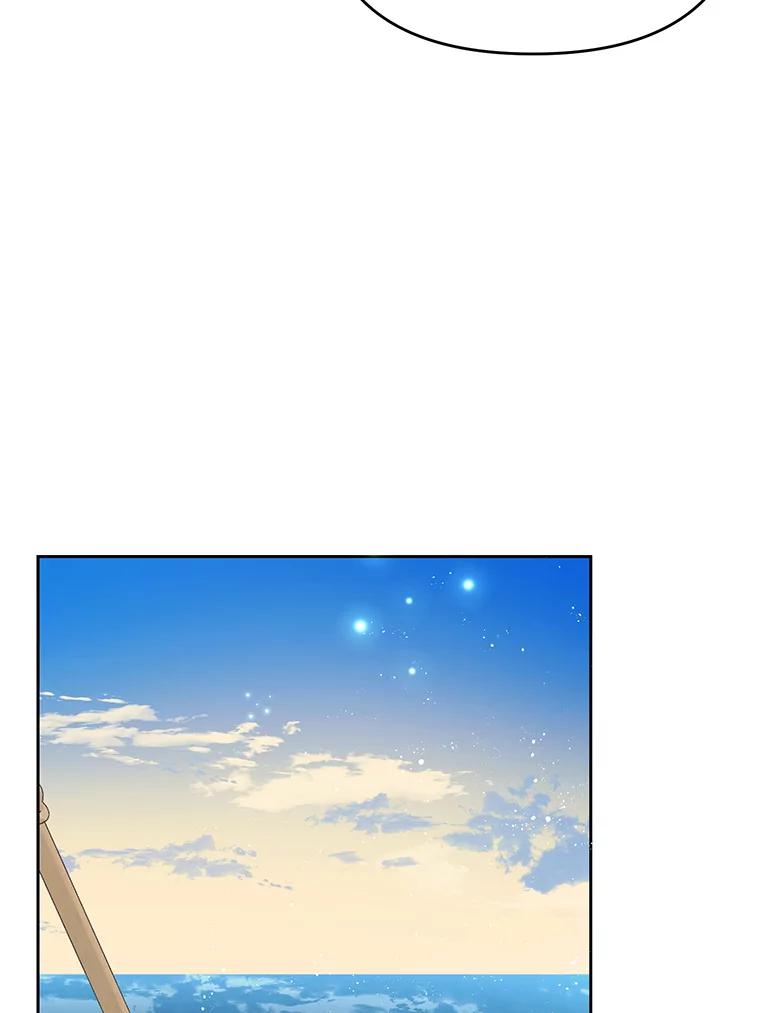 《披荆斩棘的未来》40.信物 第23页