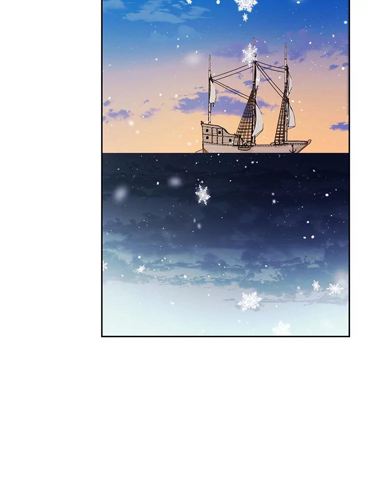 《披荆斩棘的未来》40.信物 第70页