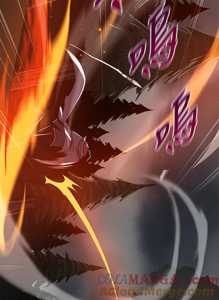 《大魔导士直播中》第41话 第45页