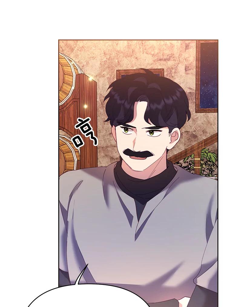 《披荆斩棘的未来》41.婚事 第54页
