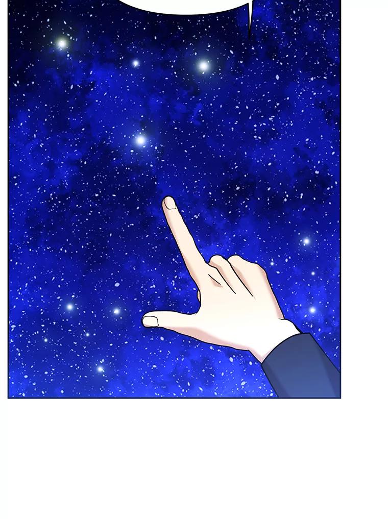 《披荆斩棘的未来》41.婚事 第112页