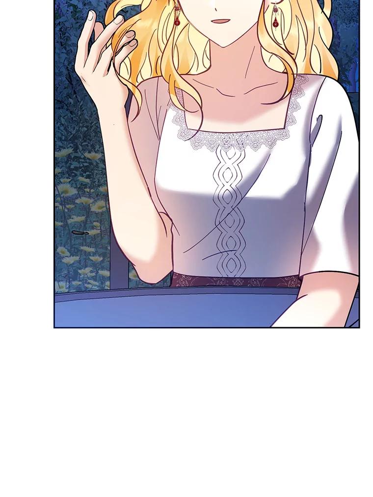 《披荆斩棘的未来》41.婚事 第83页