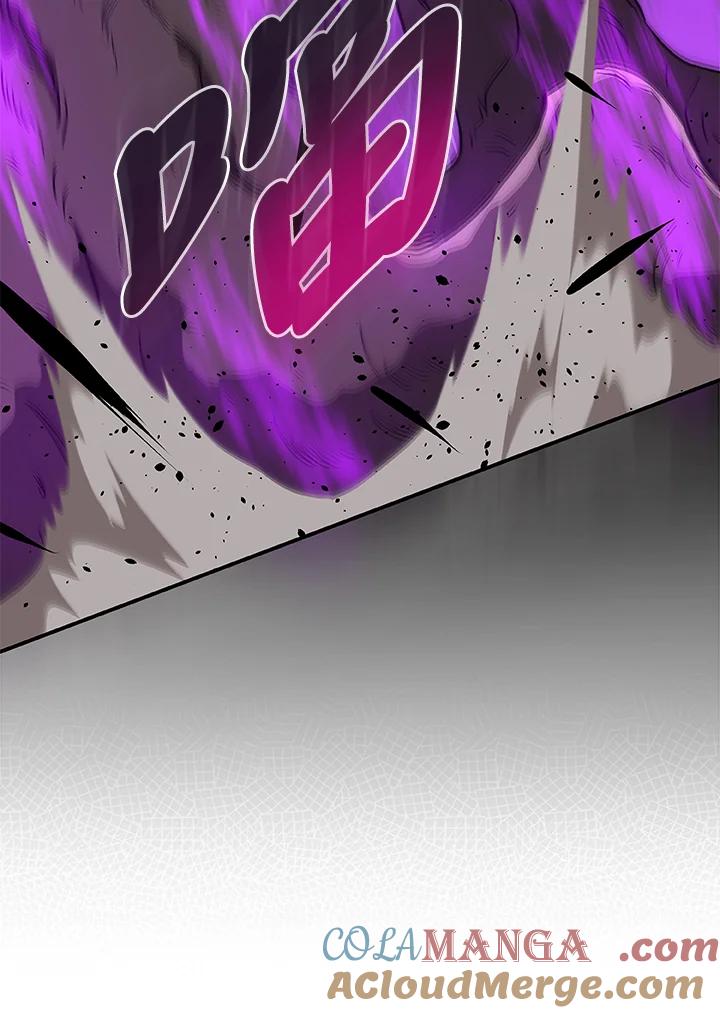 《大魔导士直播中》第41话 第81页